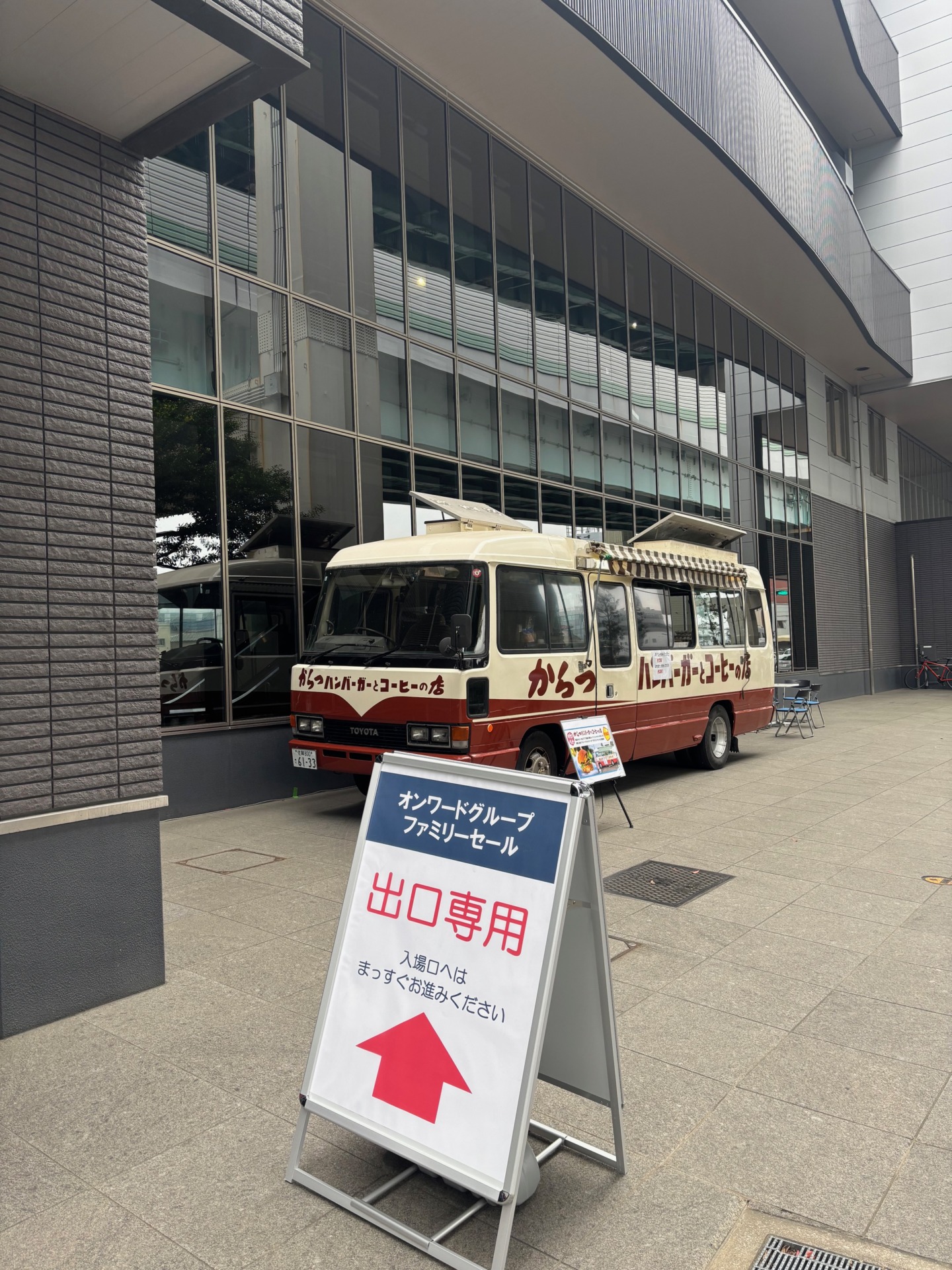 401456a55af5797ff631cc70245fd4